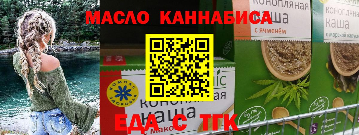 Canna-Cookies марихуана  Вход с VPN  Алапаевск 