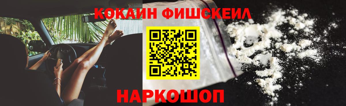 COCAIN VHQ  КОКАИН 97%  Вход с VPN  даркнет сайт  Алапаевск 