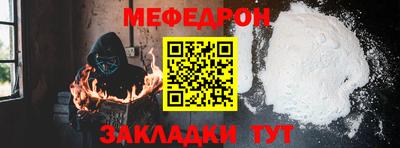 метамфетамин Канаш