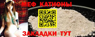 прущая мука Камышлов