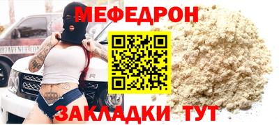 прущая мука Камышлов