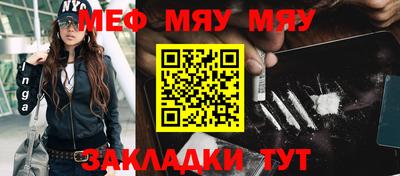 прущая мука Камышлов