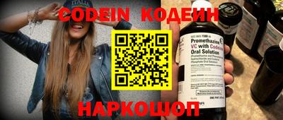 прущая мука Камышлов