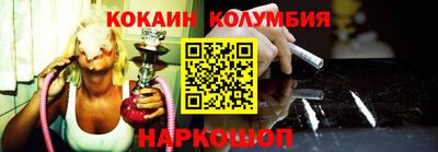 метамфетамин Канаш