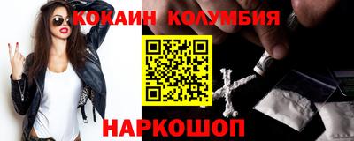 метамфетамин Канаш