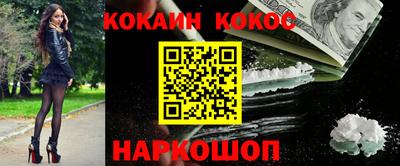 гидра Кандалакша