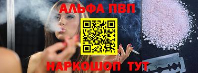 прущая мука Камышлов