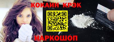 гидра Кандалакша