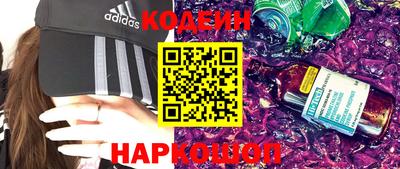 гидра Кандалакша