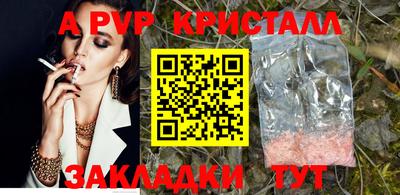 прущая мука Камышлов