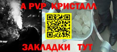гидра Кандалакша