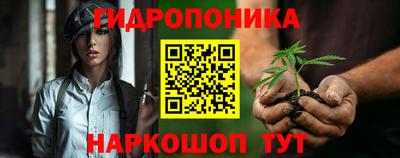 метамфетамин Канаш