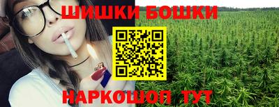 метамфетамин Канаш