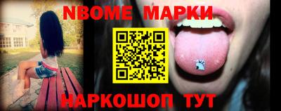гидра Кандалакша
