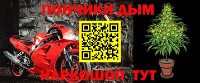 метамфетамин Канаш
