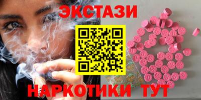 метамфетамин Канаш