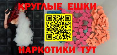 метамфетамин Канаш