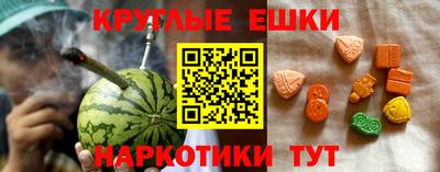 метамфетамин Канаш