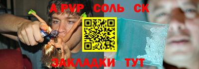 прущая мука Камышлов