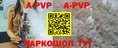 гидра Кандалакша