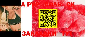 метамфетамин Канаш