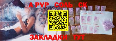 метамфетамин Канаш