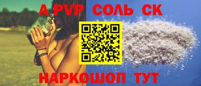 прущая мука Камышлов