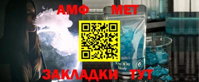 метамфетамин Канаш