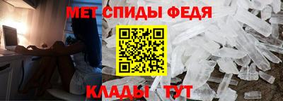 гидра Кандалакша