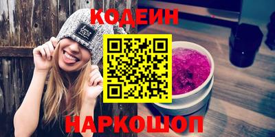 метамфетамин Канаш