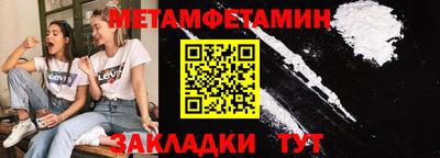 гидра Кандалакша