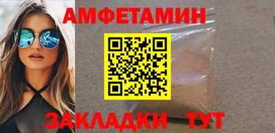 гидра Кандалакша