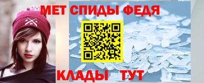метамфетамин Канаш