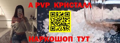 метамфетамин Канаш