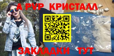 прущая мука Камышлов