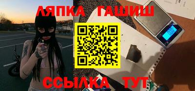 гидра Кандалакша