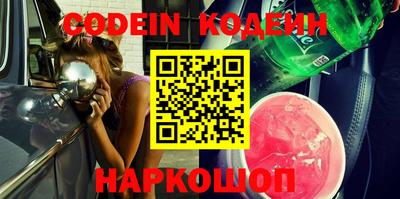 гидра Кандалакша