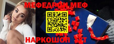 метамфетамин Канаш