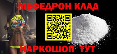 метамфетамин Канаш