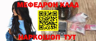 гидра Кандалакша