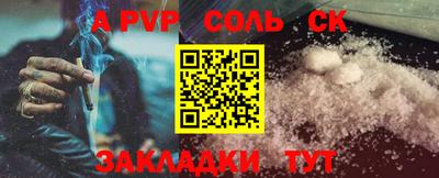 гидра Кандалакша