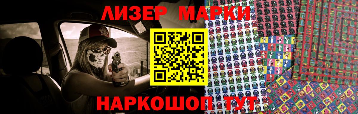 Алапаевск  LSD-25 экстази ecstasy  Вход с VPN  ЛСД экстази кислота 