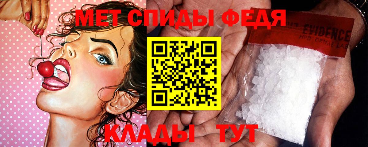 Метамфетамин  Вход с VPN  Алапаевск  МЕТАМФЕТАМИН винт 