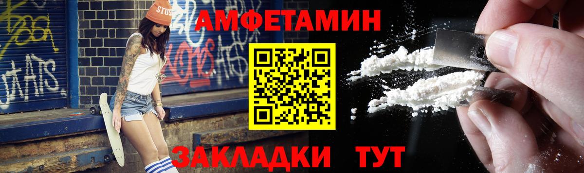 Первитин винт Алапаевск