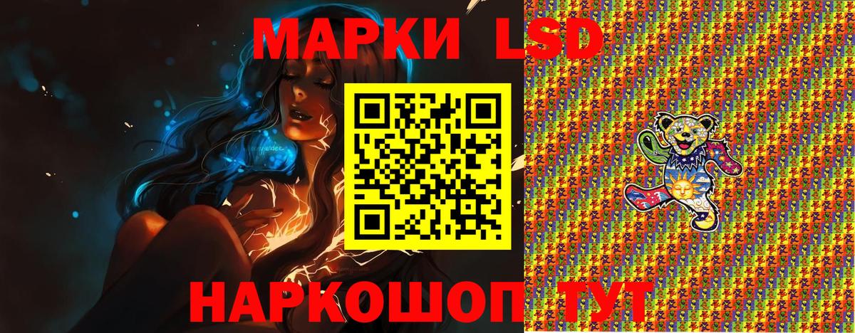 Марки NBOMe 1,5мг  Марки NBOMe 1,5мг  Вход с VPN  Марки 25I-NBOMe  Алапаевск 