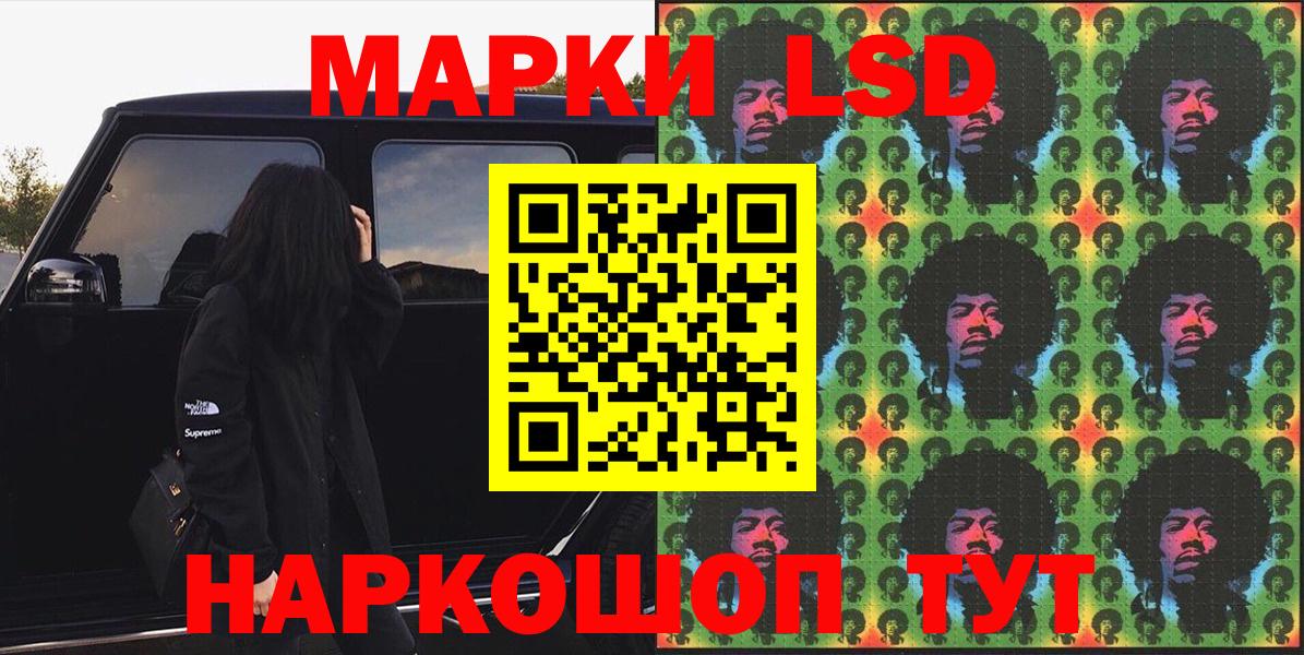 Марки N-bome 1,8мг Алапаевск
