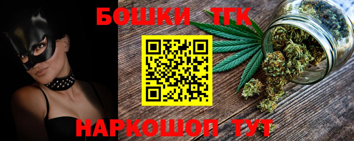 Шишки марихуана Ganja  Каннабис ГИДРОПОН  Вход с VPN  Алапаевск  Марихуана гибрид 
